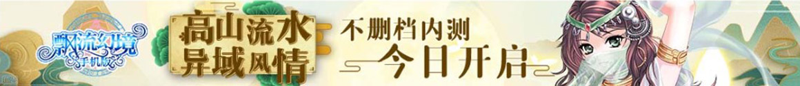 安和網